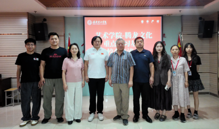 校企携手赋能AI影视产教融合培育新锐人才beat365官网艺术学院与腾龙文化传播有限公司开展合作交流
