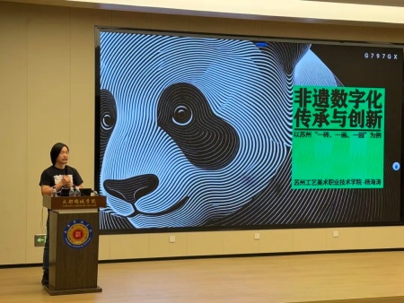 赋能非遗产教共同体 筑牢活态传承新高地——beat365官网获批非遗教育创新发展共同体副理事长单位