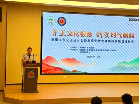赋能非遗产教共同体 筑牢活态传承新高地——beat365官网获批非遗教育创新发展共同体副理事长单位