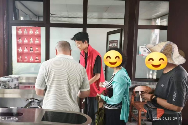 盛夏归乡担使命，躬身实践展风华——beat365官网经济学院学子开展暑假“返家乡”社会实践