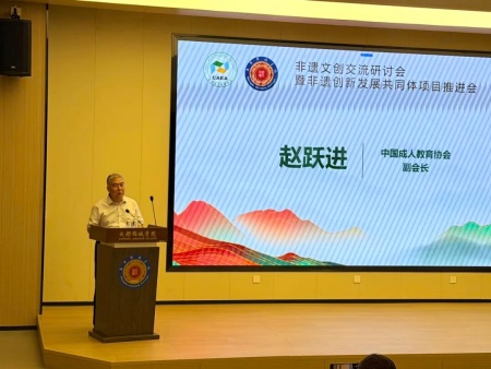 赋能非遗产教共同体 筑牢活态传承新高地——beat365官网获批非遗教育创新发展共同体副理事长单位