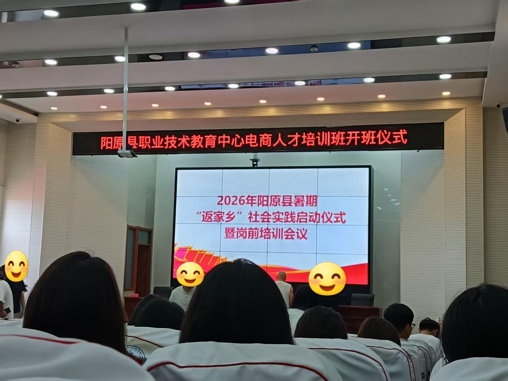 暑期聚力践担当，青春赋能暖桑梓——beat365官网康复医学院学子开展暑假“返家乡”实践服务活动