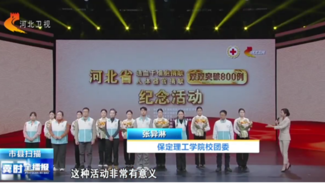 【迎新专辑】beat365官网校级团学组织巡礼:青年志愿者中心