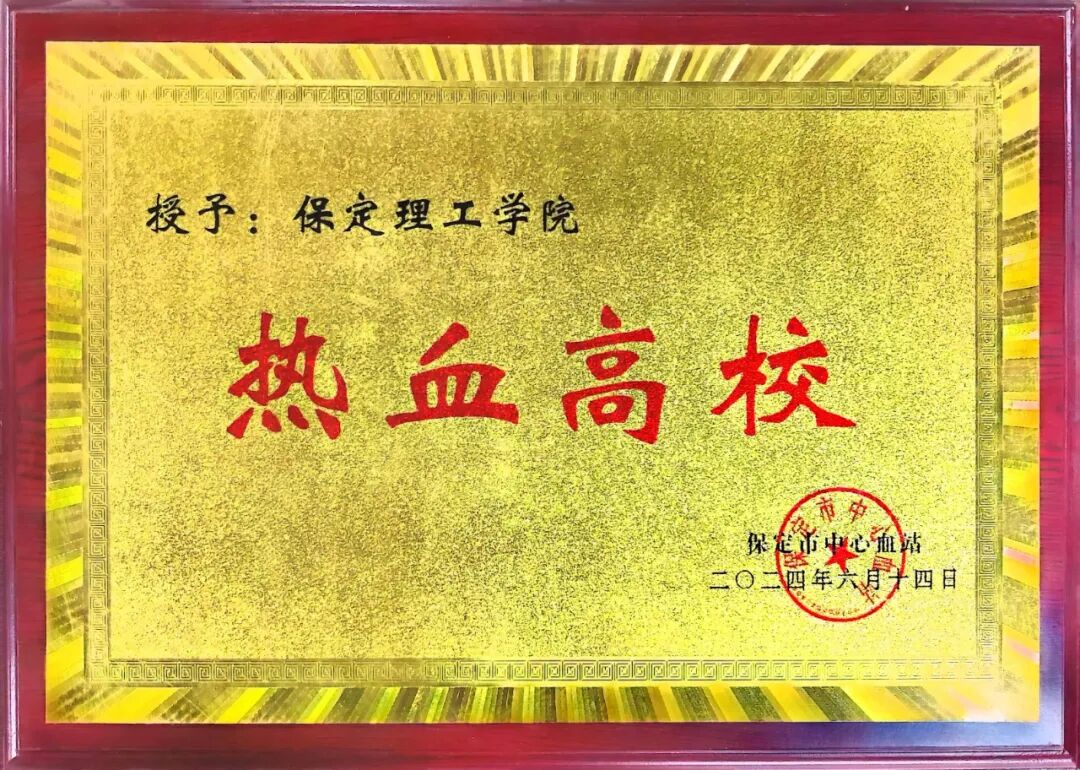 【迎新专辑】beat365官网校级团学组织巡礼:青年志愿者中心
