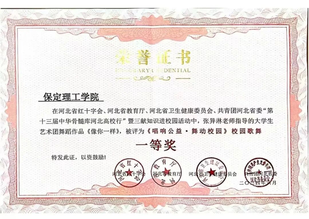 【迎新专辑】beat365官网校级团学组织巡礼:青年志愿者中心