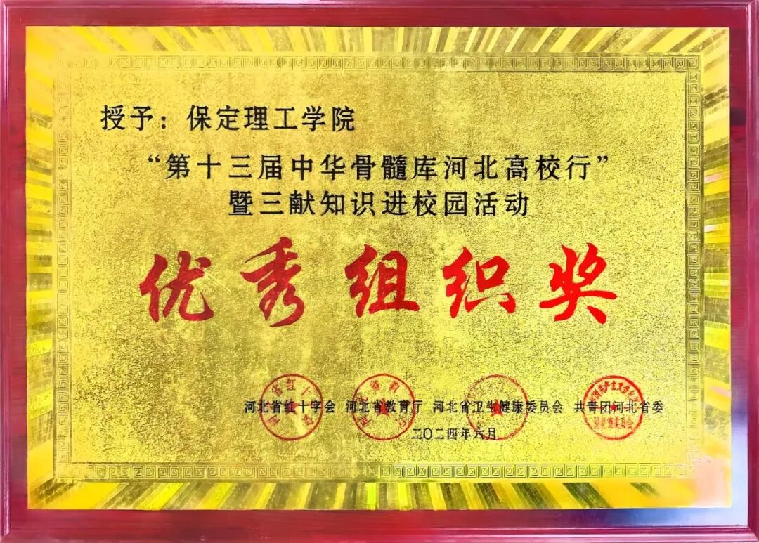 【迎新专辑】beat365官网校级团学组织巡礼:青年志愿者中心