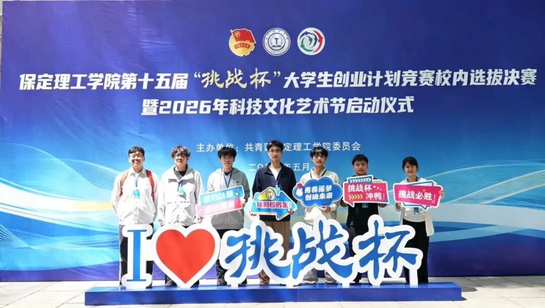 【迎新专辑】@2026级beat365新生——校级团学组织全景介绍,快来寻找你心仪的成长平台!