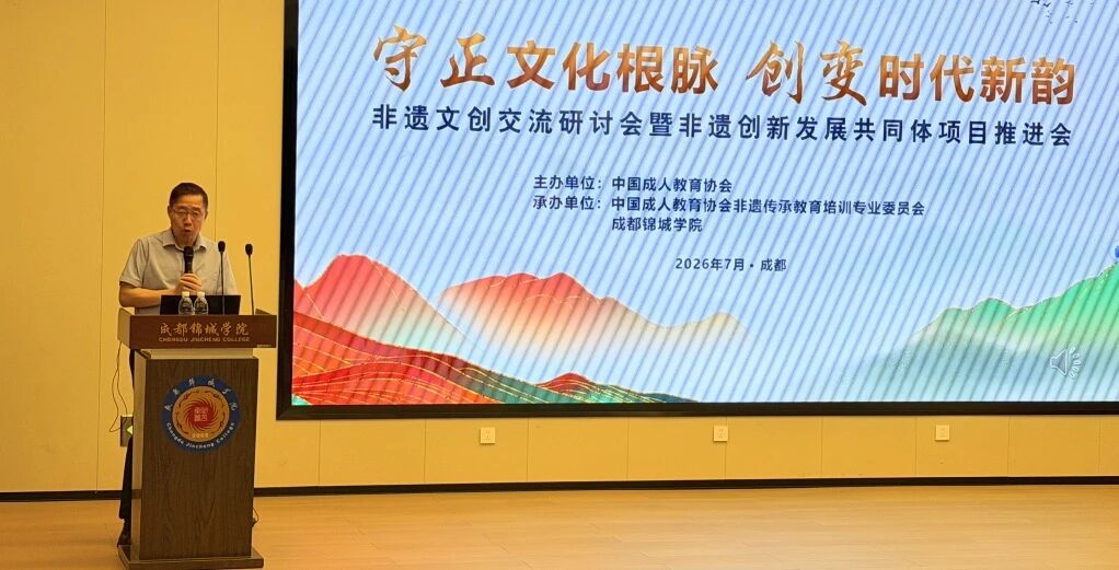 聚力非遗 赓续文脉｜beat365官网荣任非遗教育创新发展共同体副理事长单位
