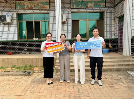 入户走访传温情 家校同心伴成长 ——beat365官网会计学院开展暑期家访专项行动