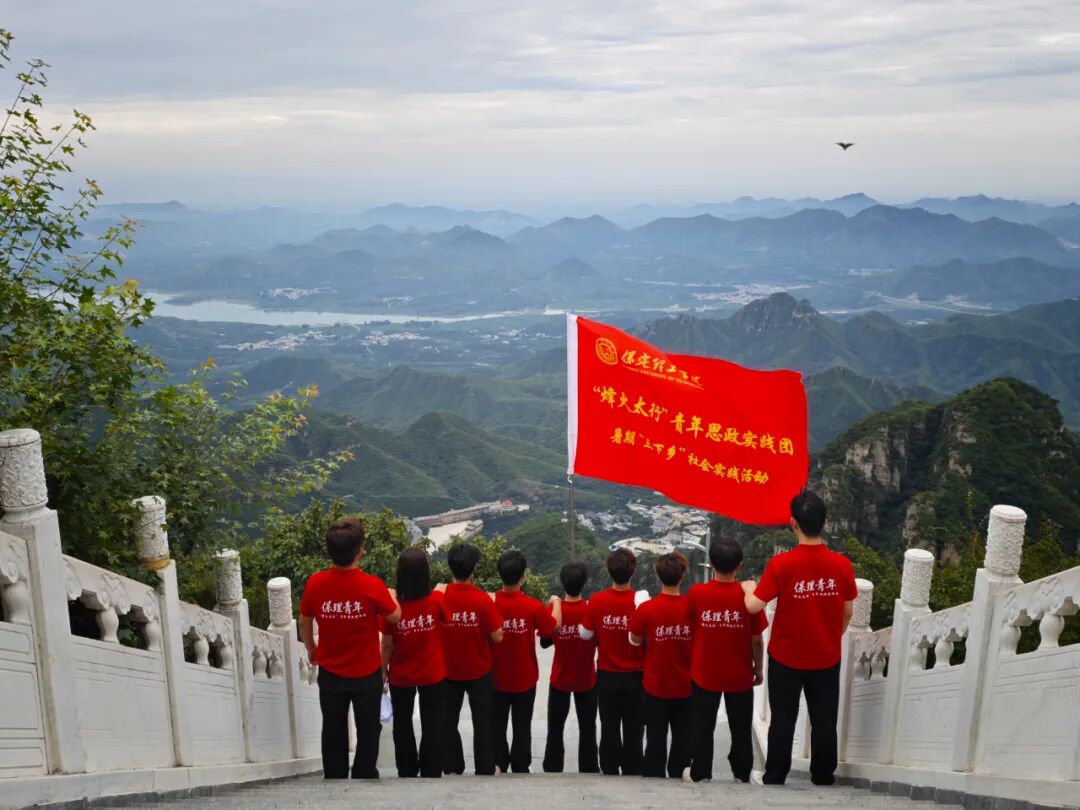 把思政课堂搬上狼牙山！beat365青年徒步重走英雄路