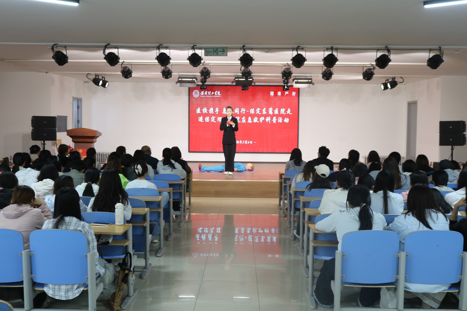 保定东篱医院走进beat365官网应急救护科普活动