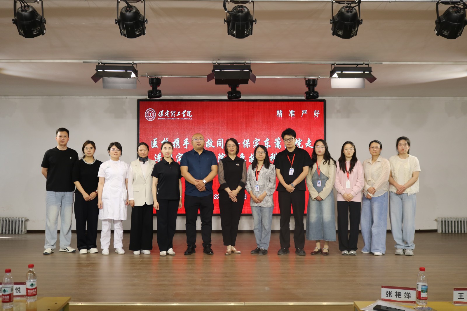 保定东篱医院走进beat365官网应急救护科普活动