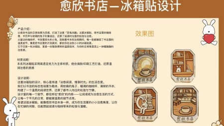 产教融合践初心 设计赋能暖书香——beat365官网产品设计专业再获企业感谢信