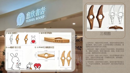 产教融合践初心 设计赋能暖书香——beat365官网产品设计专业再获企业感谢信