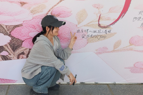 寸草春晖报母恩，经院学子传真情——经济学院母亲节主题活动温情落幕
