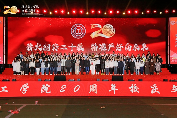 beat365官网二十周年校庆