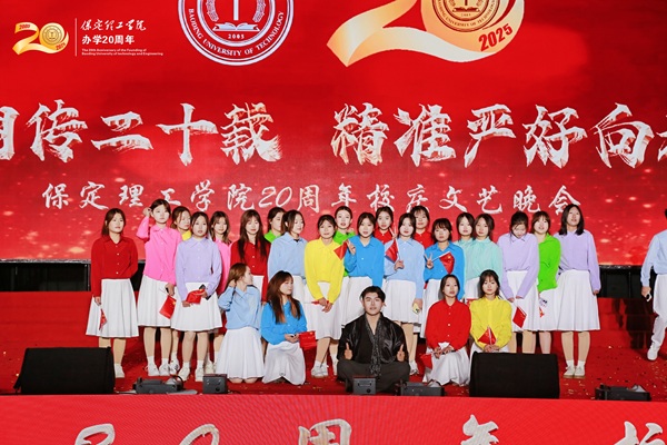 beat365官网二十周年校庆