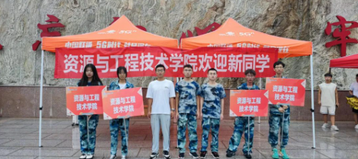 毕业典礼