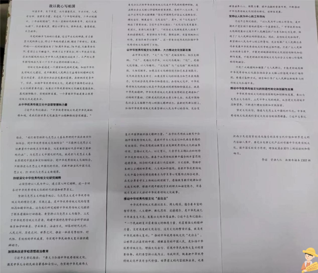 毕业典礼