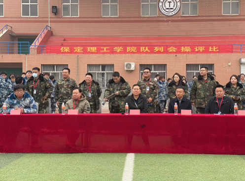 毕业典礼