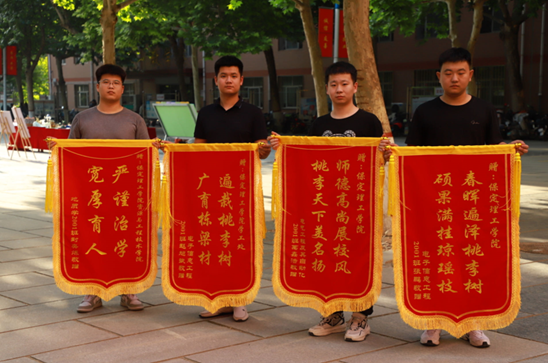 毕业典礼