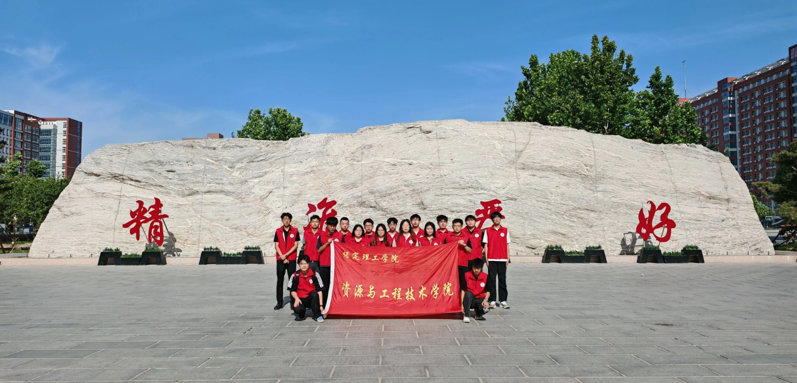 毕业典礼