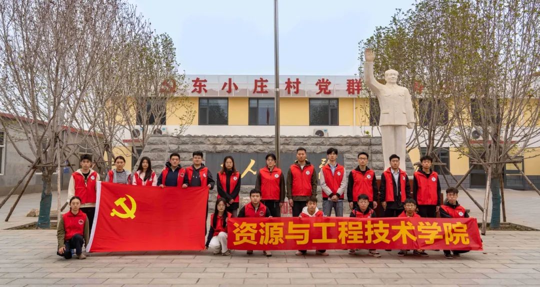 毕业典礼